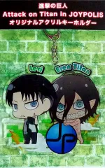 【中古】キーホルダー・マスコット(キャラクター) リヴァイ＆エレン(巨人) デカアクリルキーホルダー 「進撃の巨人Attack on Titan in JOYPOLIS」