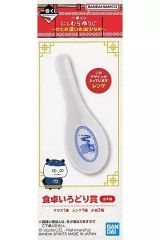 [중고] 칼 붙이 와루메의 고양이 린게 [이치 반 쿠지 니시무라 유지 ~ 카쿠 짙은 메기름 적은 ~] 식탁 여러가지 상