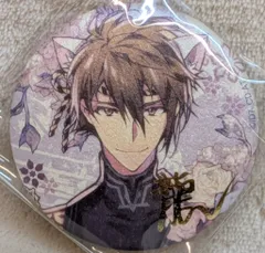 バンダイ 6thAnniversary缶バッジコレクション アイドリッシュセブン 十龍之介