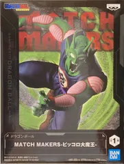 BANDAI SPIRITS MATCH MAKERS ドラゴンボール ピッコロ大魔王