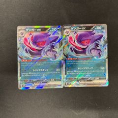 デュエマ】伝説龍覇 モルトLEGEND SR SP4/SP8 シークレット シク