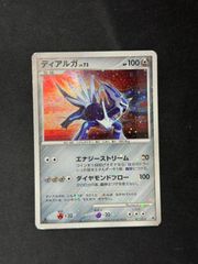 デュエマ】伝説龍覇 モルトLEGEND SR SP4/SP8 シークレット シク