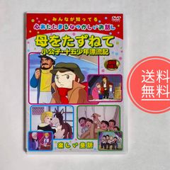 人生、ここにあり！ DVD 【廃盤/セル版】 - メルカリ