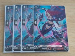 ヴァンガード セルフィッシュ・エングレイヴァー 4枚セット - メルカリ