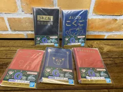 【未開封】一番くじ 3年Z組銀八先生 G賞 銀魂高校カードケース 全5種セット