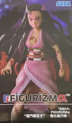 セガ FIGURIZMα 鬼滅の刃 竈門禰豆子 鬼化進行時