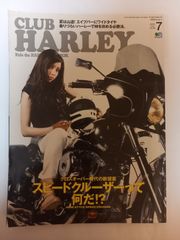 付録有 カミオン 2026年 1月号 No.517 - メルカリ