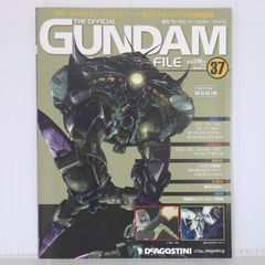 GUNDAM PERFECT FILE ガンダム パーフェクトファイル 週間ガンダムパーフェクトファイル THE OFFICIAL GUNDAM PERFECT FILE