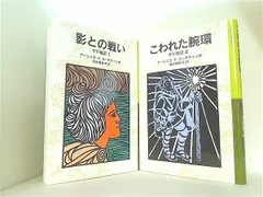 ゲド戦記 岩波少年文庫 アーシュラ・K. ル=グウィン 清水 真砂子