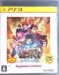PS3 울트라 스트리트 파이터 IV CAPCOM / PLAYSTATION 3