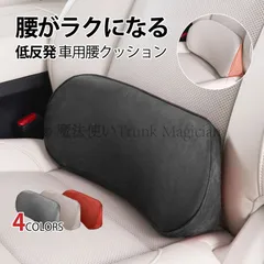 2026年最新】グレースチェアの人気アイテム - メルカリ