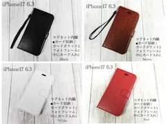 2 iPhone17 6.3 手帳型ケース スマホケース　レザー 革 レザーケース ストラップ フォトフレーム カード入れ　収納ケース