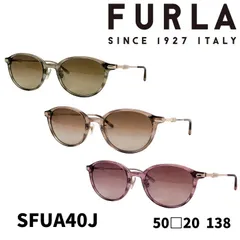 (新品・展示品) [サングラス／メガネフレーム／FURLA] フルラ サングラス SFUA40J 国内正規品 【ケース付き】