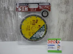 2026年最新】ツボ万 与三郎の人気アイテム - メルカリ