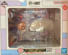 BANDAI SPIRITS 一番くじ SPY×FAMILY You made my day ラストワン賞 カードホルダー付きフィギュア アナザーカラーver.