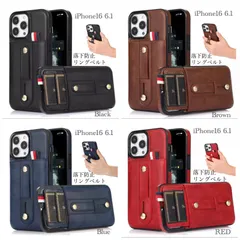 2 iPhone16 6.1 レザーケース スマホケース　レザー 革 カード入れ　リング ベルト　ループストラップ 落下防止　カードホルダー　 スタンド機能　イタリアカラー　シンプル　カバー