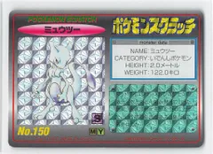 2026年最新】ポケモンスクラッチの人気アイテム - メルカリ