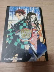 鬼滅の 鬼滅の刃 公式 ファンブック