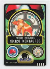 ポケモンスナックシール カイロス ケンタロス 初期 1996 - メルカリ