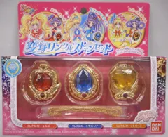 バンダイ 魔法つかいプリキュア! 変身リンクルストーンセット