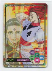 あ*読様 ヒソカ HYSKOA ユニオンレア ハンターハンター HUNTER×H