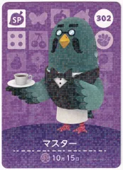 任天堂 Amiiboカード【4弾】 マスター SP302