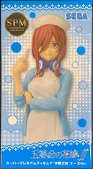 セガ スーパープレミアムフィギュア 五等分の花嫁∬ 中野三玖 ナースVer.