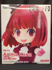 タイトー プチエットフィギュア 【推しの子】 有馬かな B小町ver.