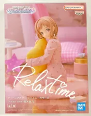 BANDAI SPIRITS Relax time アイドルマスター シャイニーカラーズ 櫻木真乃
