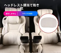 2026年最新】ランバーサポートクッション トヨタの人気アイテム - メルカリ