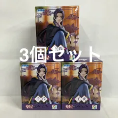未開封 薬屋のひとりごと ちょこのせ 壬氏 フィギュア 3個セット SF1201 c101