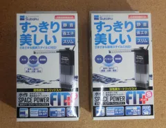未使用品　２個セット　水作　SUISAKU　スペースパワーフィットプラスS　ブラック　水中ポンプ式フィルター