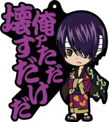 【中古】キーホルダー・マスコット(キャラクター) 高杉晋助 「銀魂. セリフラバーマスコット」