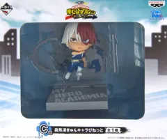 【中古】トレーディングフィギュア 轟焦凍 きゅんキャラびねっと 「一番くじ 僕のヒーローアカデミア～更に向こうへ～」 C賞