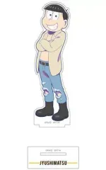 【中古】アクリルスタンド・アクリルパネル 十四松(全・員・童・貞ver.) デカアクリルスタンド 「おそ松さん×アクダマドライブ」