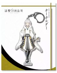【中古】キーホルダー・マスコット(キャラクター) 鶴丸国永 キーホルダー＜全身＞ 「活撃 刀剣乱舞」
