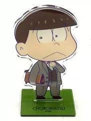 【中古】アクリルスタンド・アクリルパネル チョロ松(SD) アクリルスタンド 「おそ松さん×PRONTO IL BAR UDXアキバ・イチ店 第二弾」