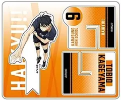 【中古】アクリルスタンド・アクリルパネル 2.影山飛雄 クロススタンドコレクション 「劇場版ハイキュー!! ゴミ捨て場の決戦」