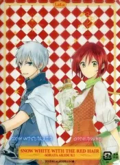 2026年最新】lala 付録の人気アイテム - メルカリ