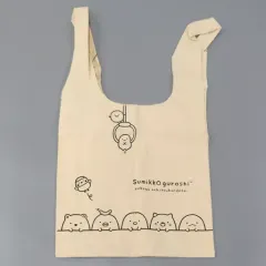 【中古】雑貨 集合(横並び) 帆布エコバッグ 「すみっコぐらし」