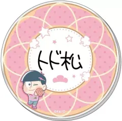 【中古】バッジ・ピンズ トド松 「おそ松さん トレーディングおなまえバッジ」