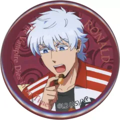 【中古】バッジ・ピンズ ロナルド(お菓子) 「吸血鬼すぐ死ぬ×カラオケの鉄人 vol.2 トレーディング缶バッジ BBOX」