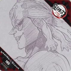 【中古】コースター 玉壺 コースター 「ワールドツアー上映 鬼滅の刃 上弦集結、そして刀鍛冶の里へ×ufotable DINING」 追加ドリンク注文特典