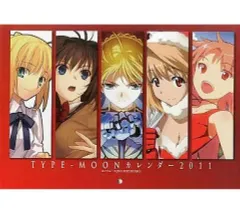 2026年最新】TYPE-MOON カレンダーの人気アイテム - メルカリ
