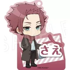 【中古】キーホルダー 糸師冴 お名前プレートキーホルダー 「ブルーロック」 アニメイトガールズフェスティバル2023グッズ