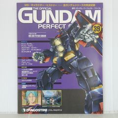週刊ガンダム パーフェクト・ファイル No.40 - Weekly Gundam Perfect