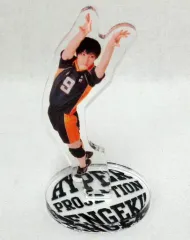【中古】アクリルスタンド・アクリルパネル 影山達也(影山飛雄) ブラインドアクリルスタンド 烏野高校 「ハイパープロジェクション演劇『ハイキュー!!』“最強の場所(チーム)”」