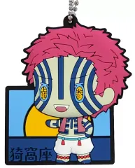 【中古】雑貨 猗窩座 ぷくっとラバーマスコット ちょこのっこ 「一番くじ 鬼滅の刃～黎明に刃を持て～」 G賞