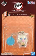 【中古】雑貨 嘴平伊之助 ちょこのっこチャーム 「一番くじ 鬼滅の刃 ～折れぬ心と刃で進め～」 H賞