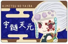 【中古】バッジ・ピンズ 宇髄天元(デフォルメver.) プレートバッジ 「鬼滅の刃」